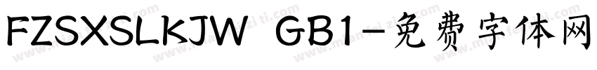 FZSXSLKJW  GB1字体转换